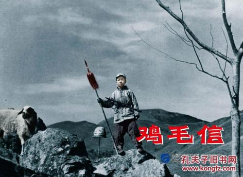 购买假巴林